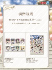 Q版