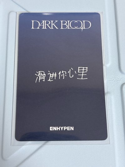退坑售 訓中背