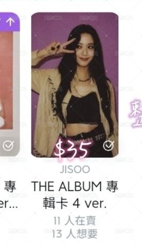 右下/比耶