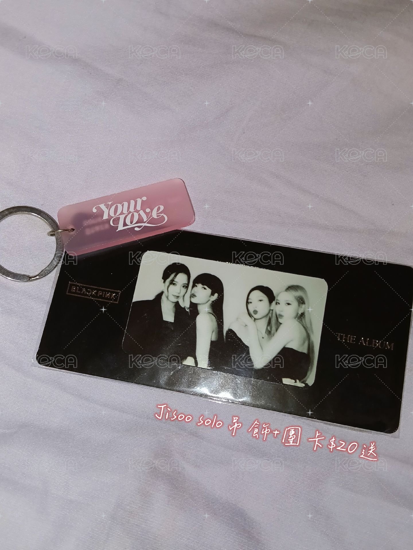吊飾+團卡