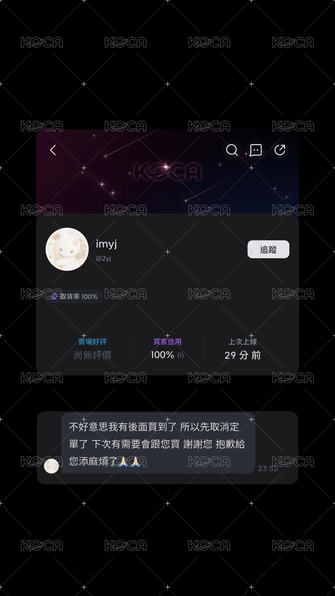 @2yj 卡單