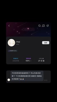 @2yj 卡單