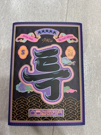 s限