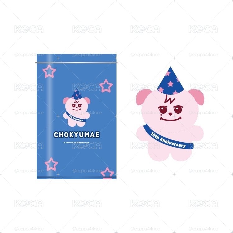 直出不綁！！粉圭 含鐵盒