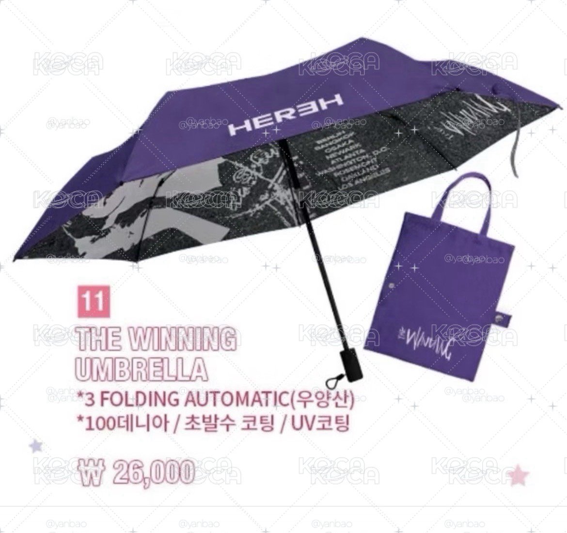 The winning雨傘🌂