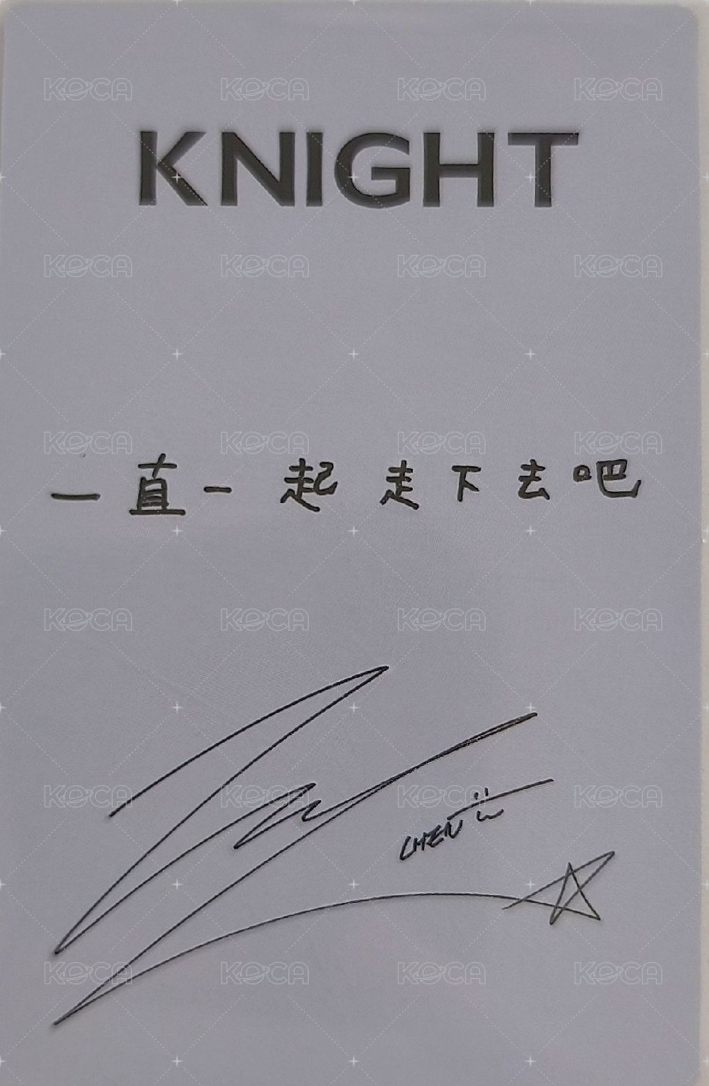 KNIGHT 雜誌 雜誌卡  背面