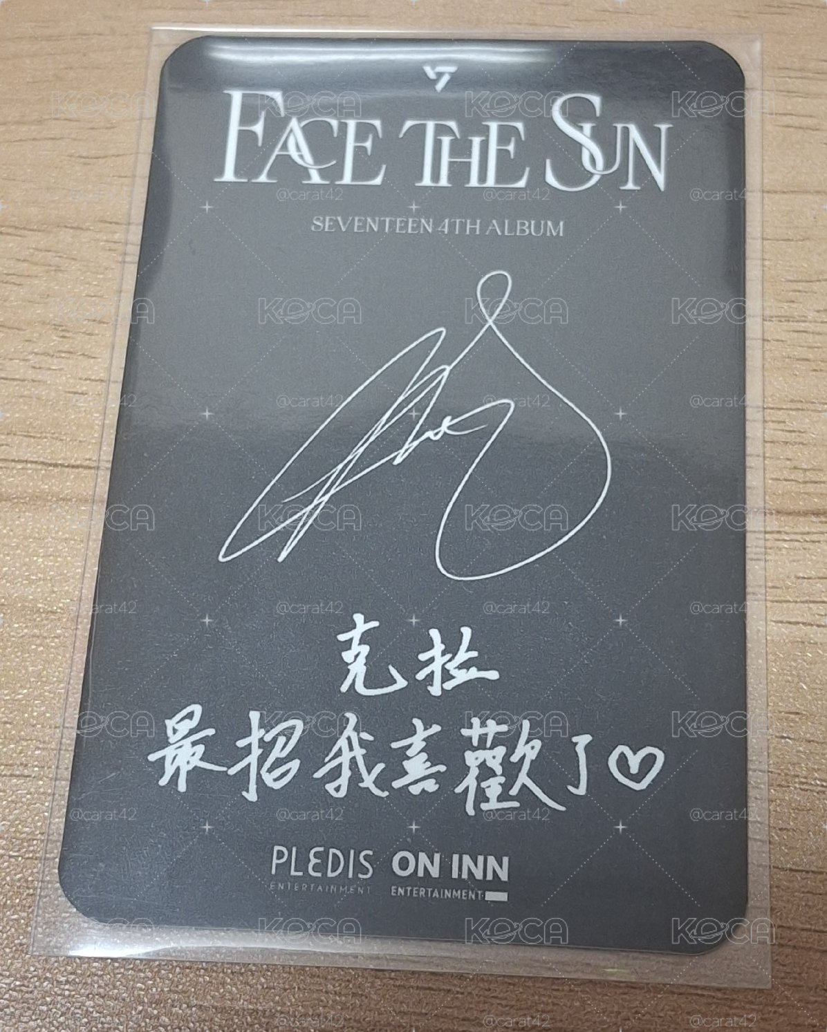 小八中文卡背