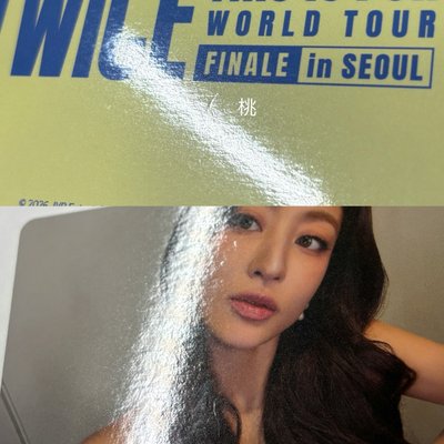 TWICE TIF末場 線上滿額卡