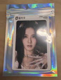 秀2星