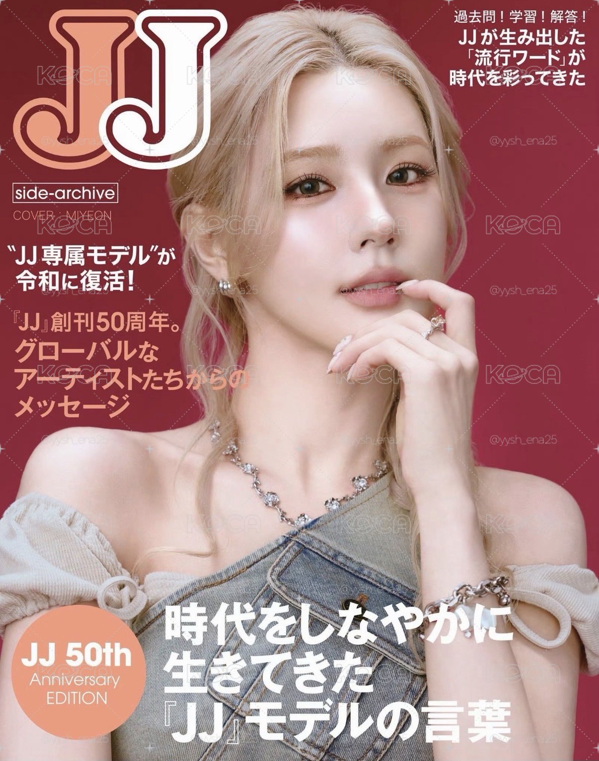 麵jj50雜誌 