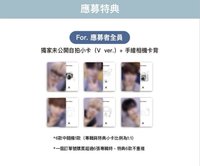 SEVENTOEIGHT 1st single 微樂客 合照會1.0 V ver.