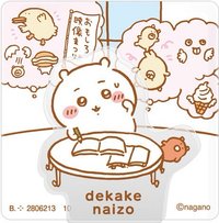 萬代食玩/盒玩 多功能夾子 