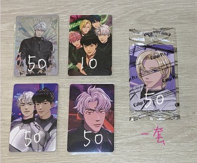 多銀虎盤