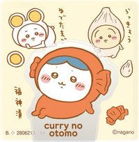 萬代食玩/盒玩 多功能夾子 