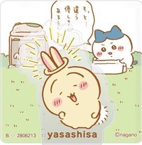 萬代食玩/盒玩 多功能夾子 
