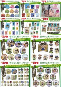 民間故事系列（昔ばなし風コレクション）