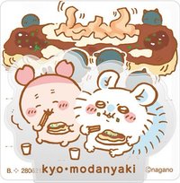 萬代食玩/盒玩 多功能夾子 