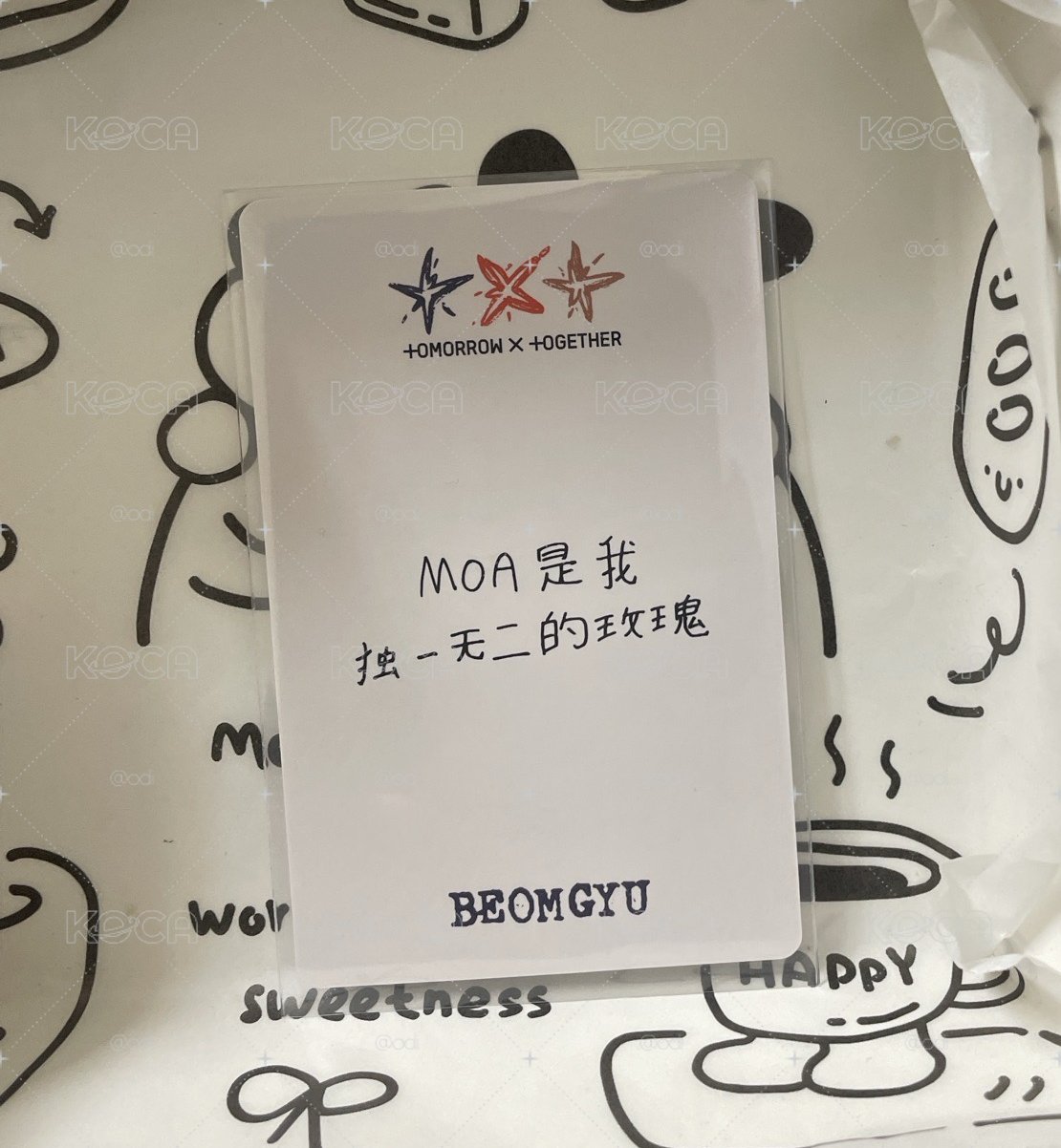 迷六圭中背