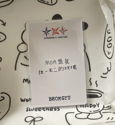 迷六圭中背