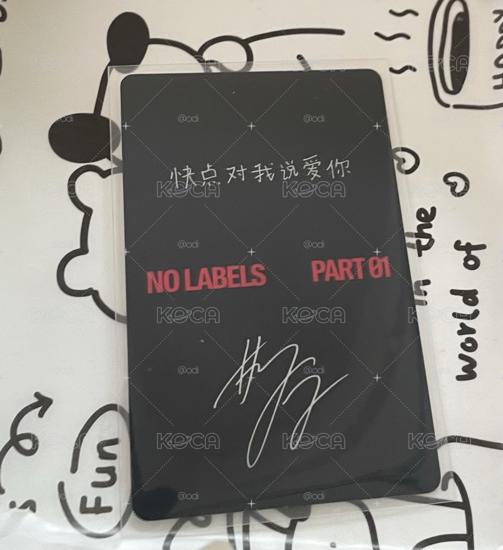 竣中背 