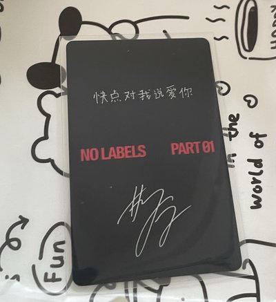 竣中背 