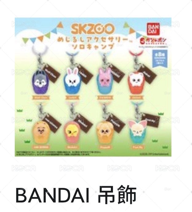 Search image