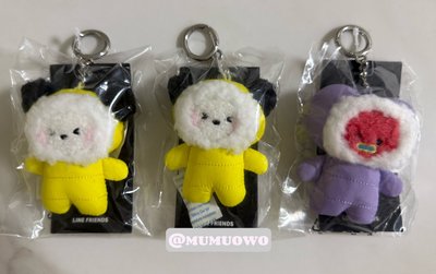 現貨 BT21羽絨服鑰匙圈