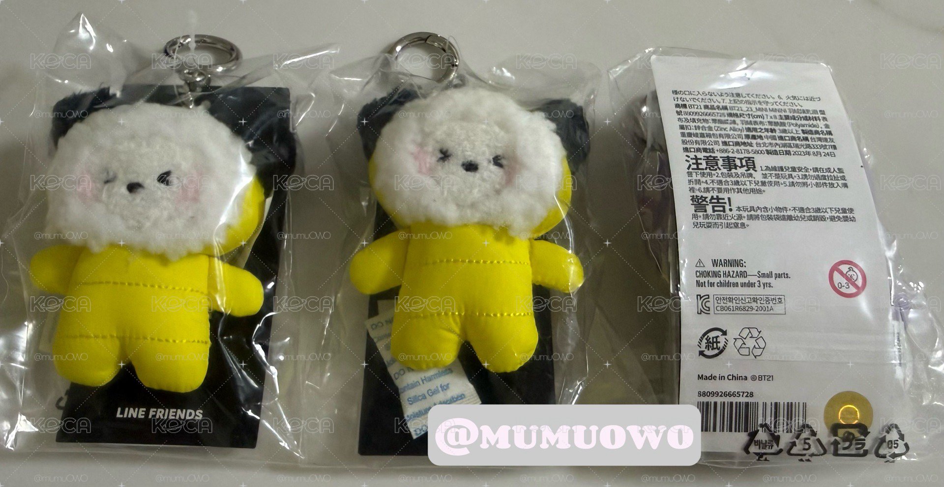 現貨 BT21羽絨服鑰匙圈
