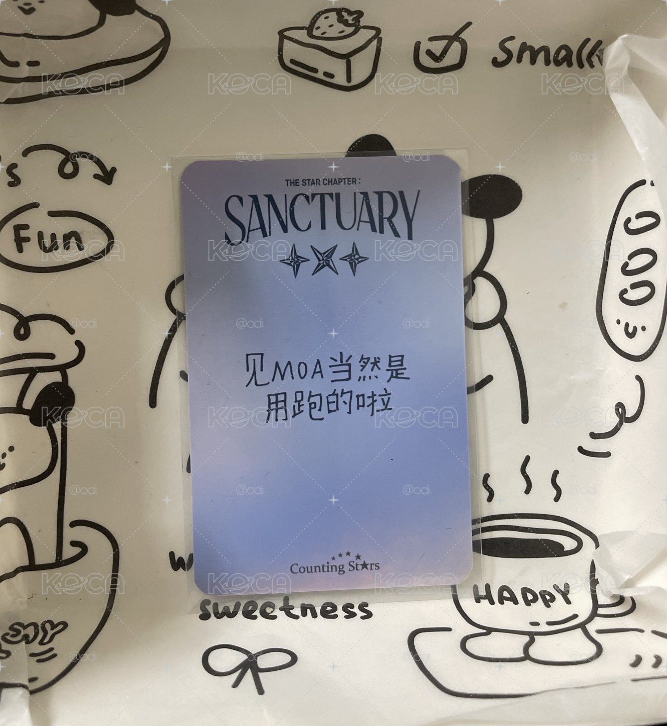 寧迷7中背