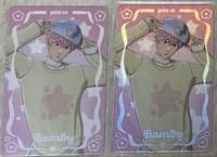 BBUU閃卡🩷