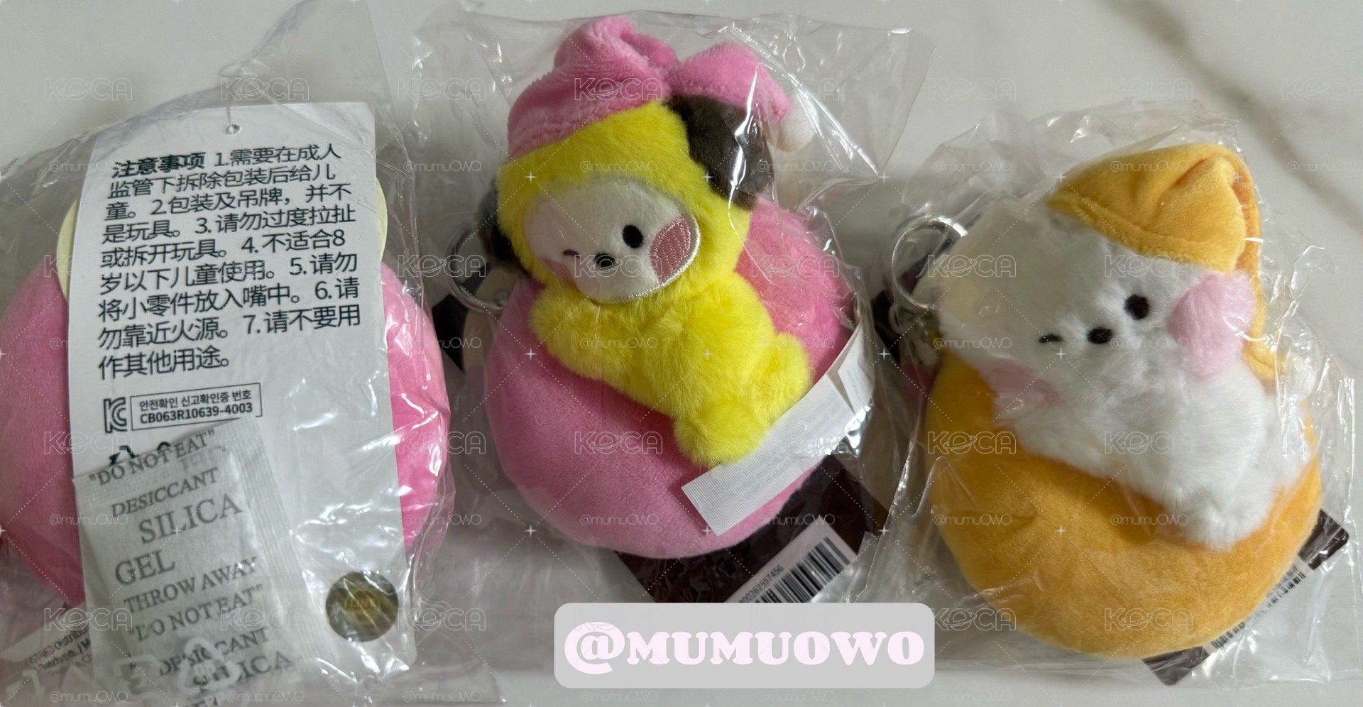 現貨 BT21午睡系列鑰匙圈