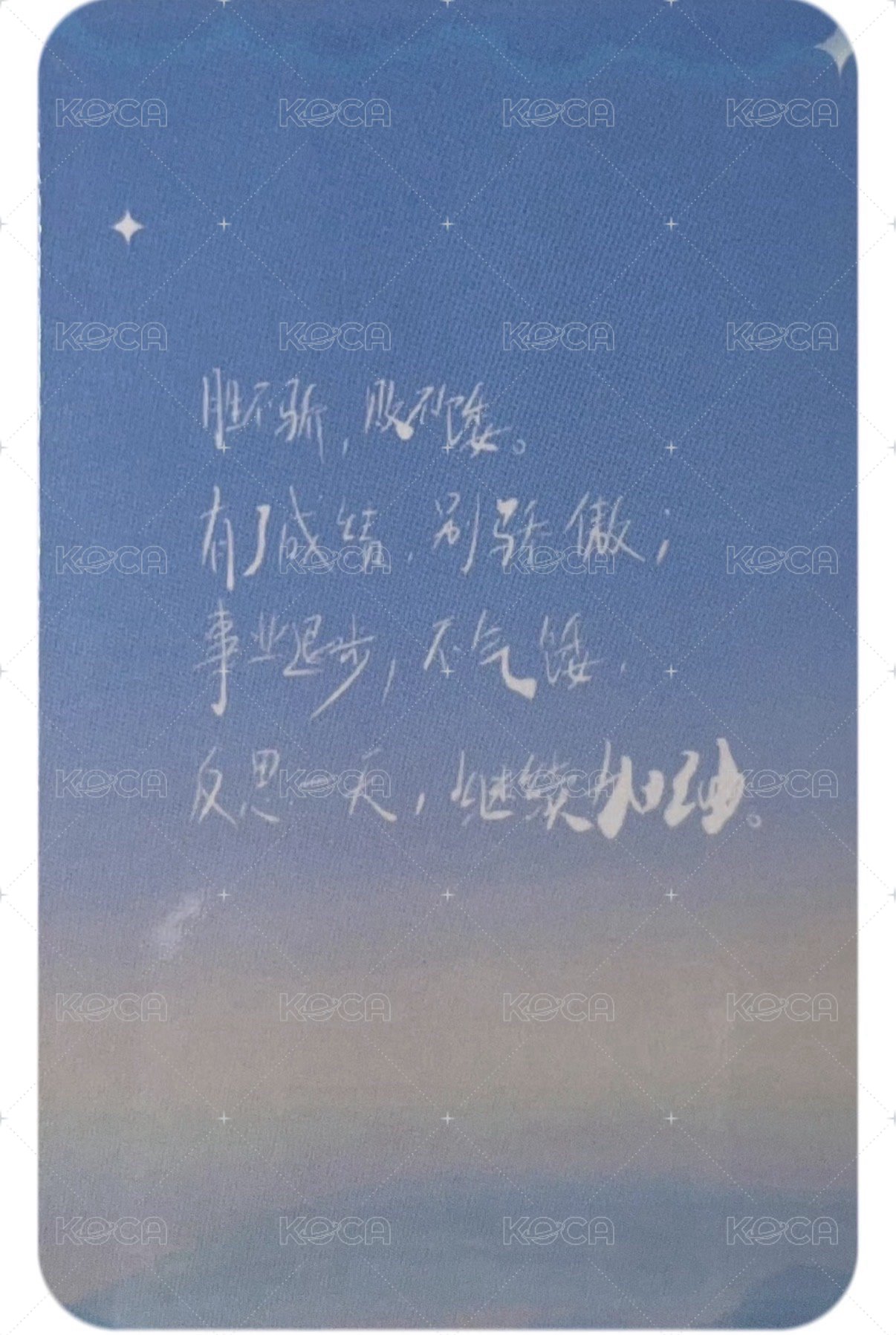 童話秘境 周邊卡 白衣氣球 背面