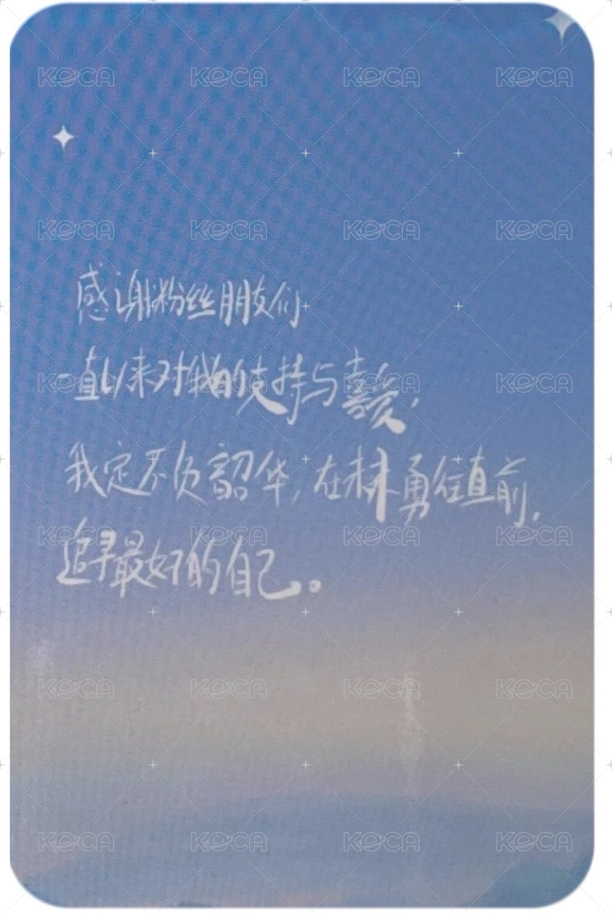 童話秘境 周邊卡 白衣比耶 背面
