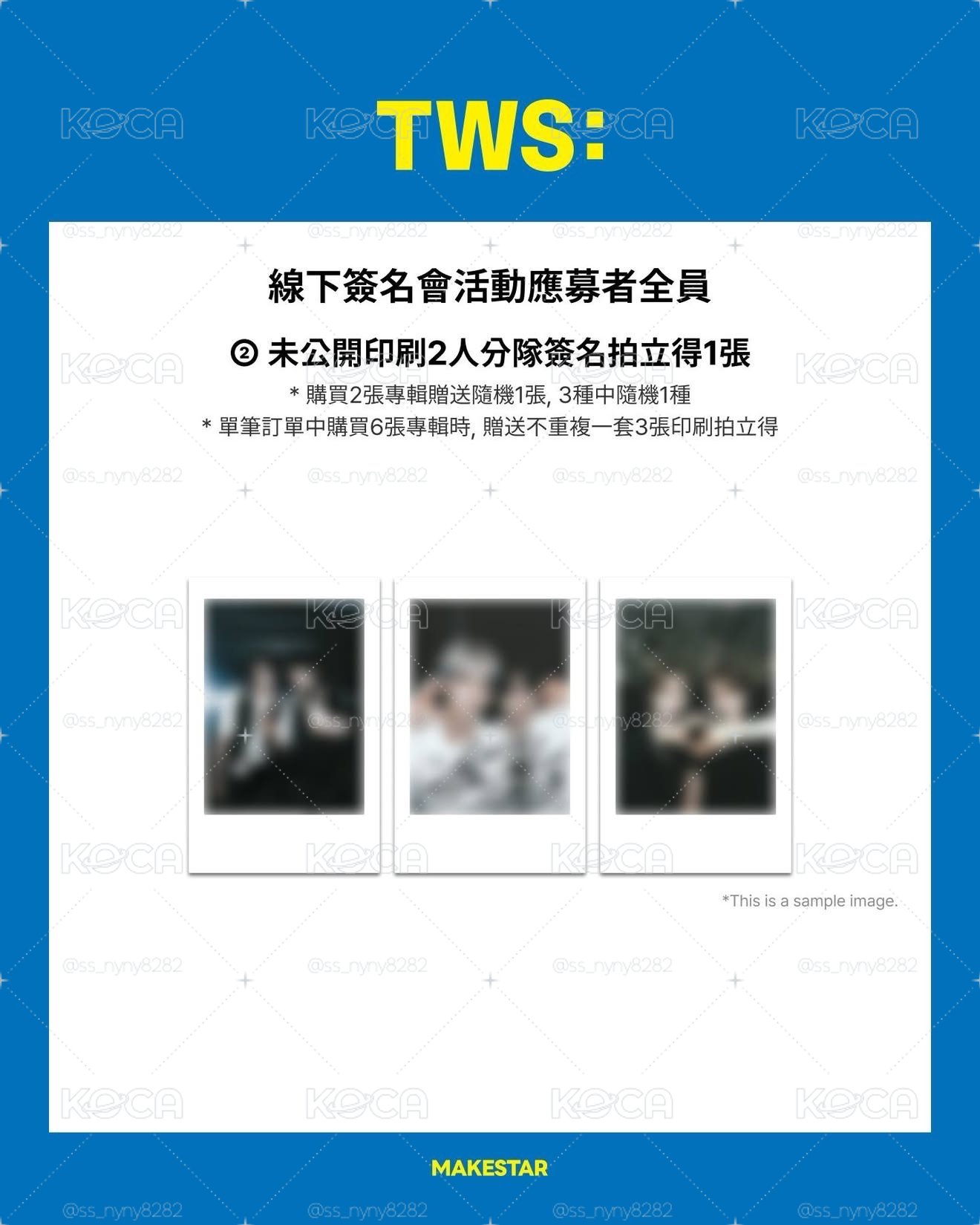 非現 TWS ms 高雄簽售卡6卡+拍立得3張 一整套 特典