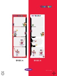 搞怪遊樂園大冒險