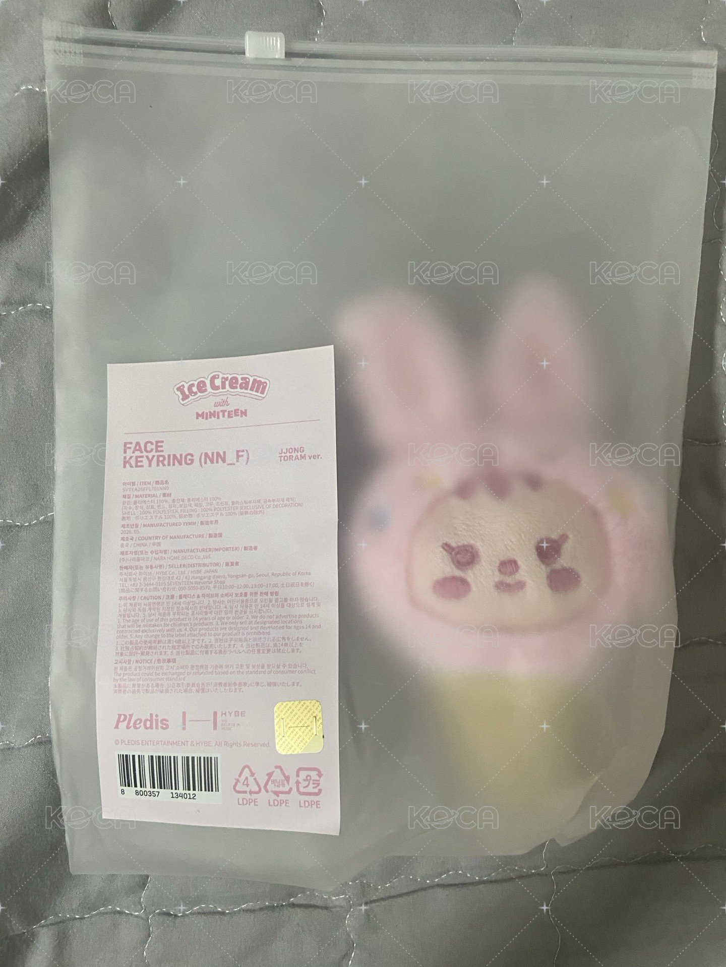 🌟甜筒漢