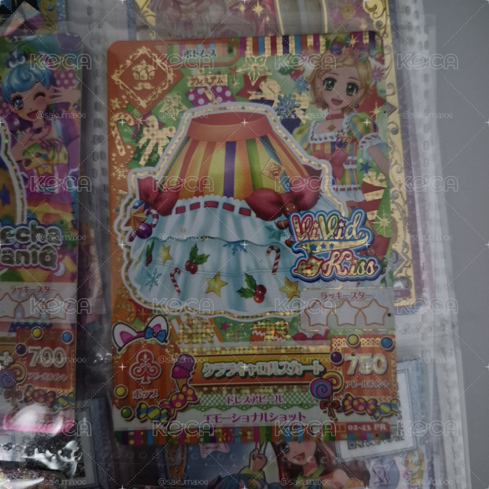 橘色童話卡