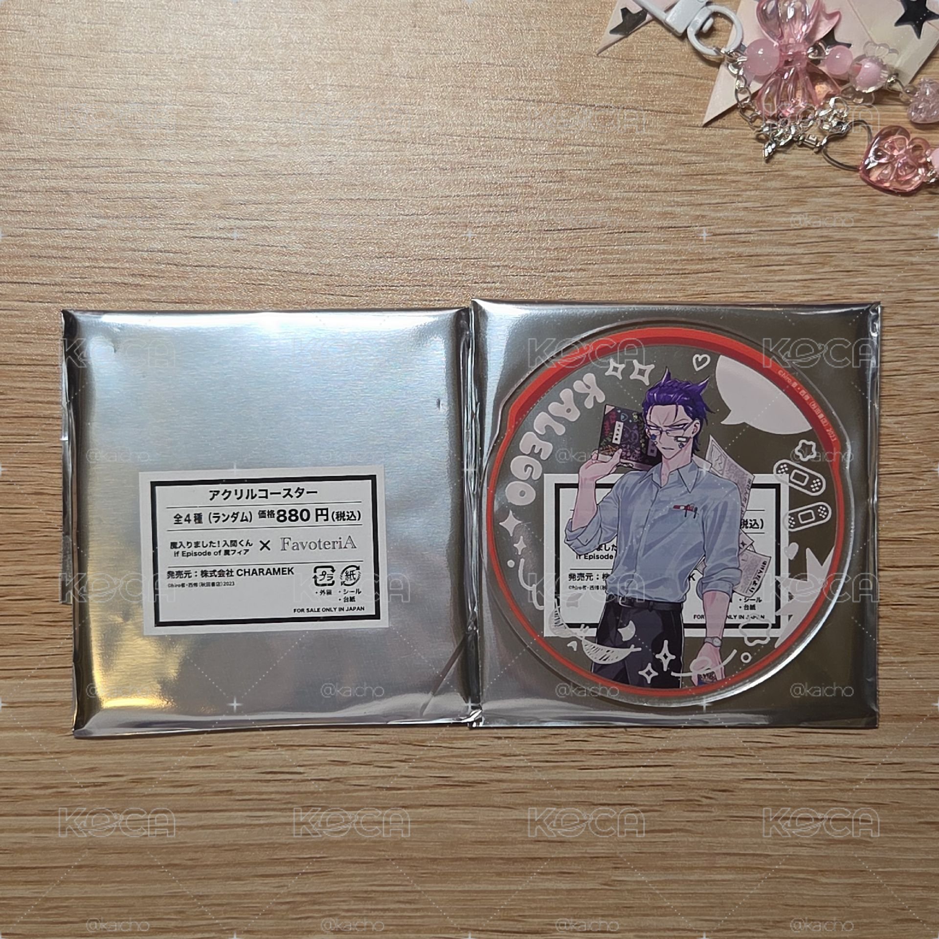 耶格杯墊（有2）