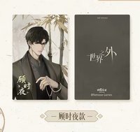 千絲溯光 滿額卡 