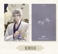 千絲溯光 滿額卡 