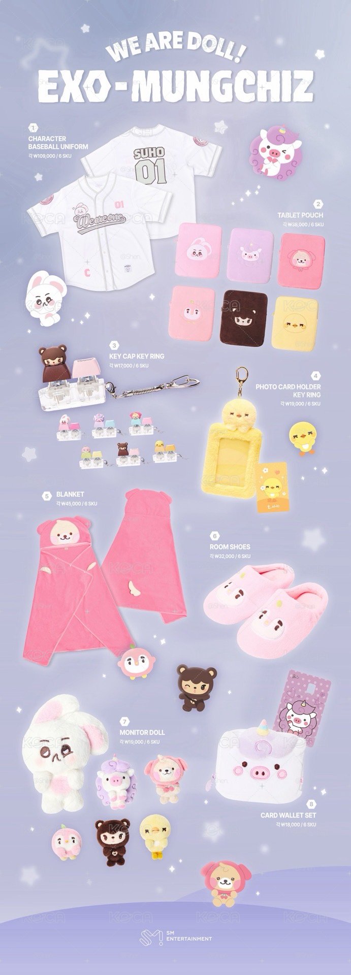 代預購 We are DOLL!! [EXO-MUNGCHIZ] 官方周邊