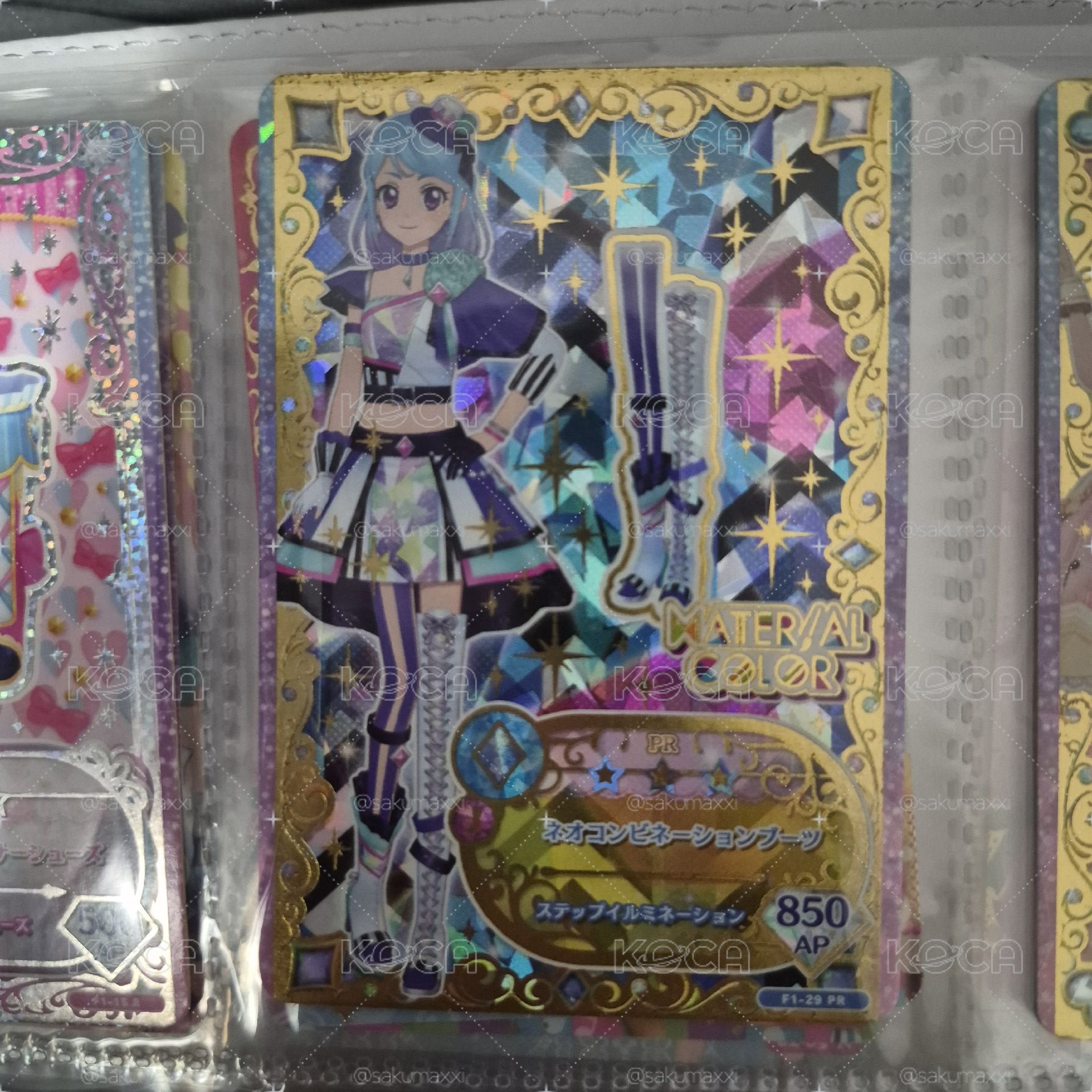 湊美緒 三星 PR