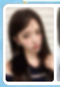 安