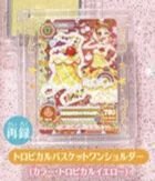 眼影扭蛋 眼部彩妝 水果款