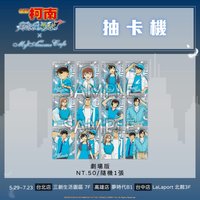 主題咖啡廳