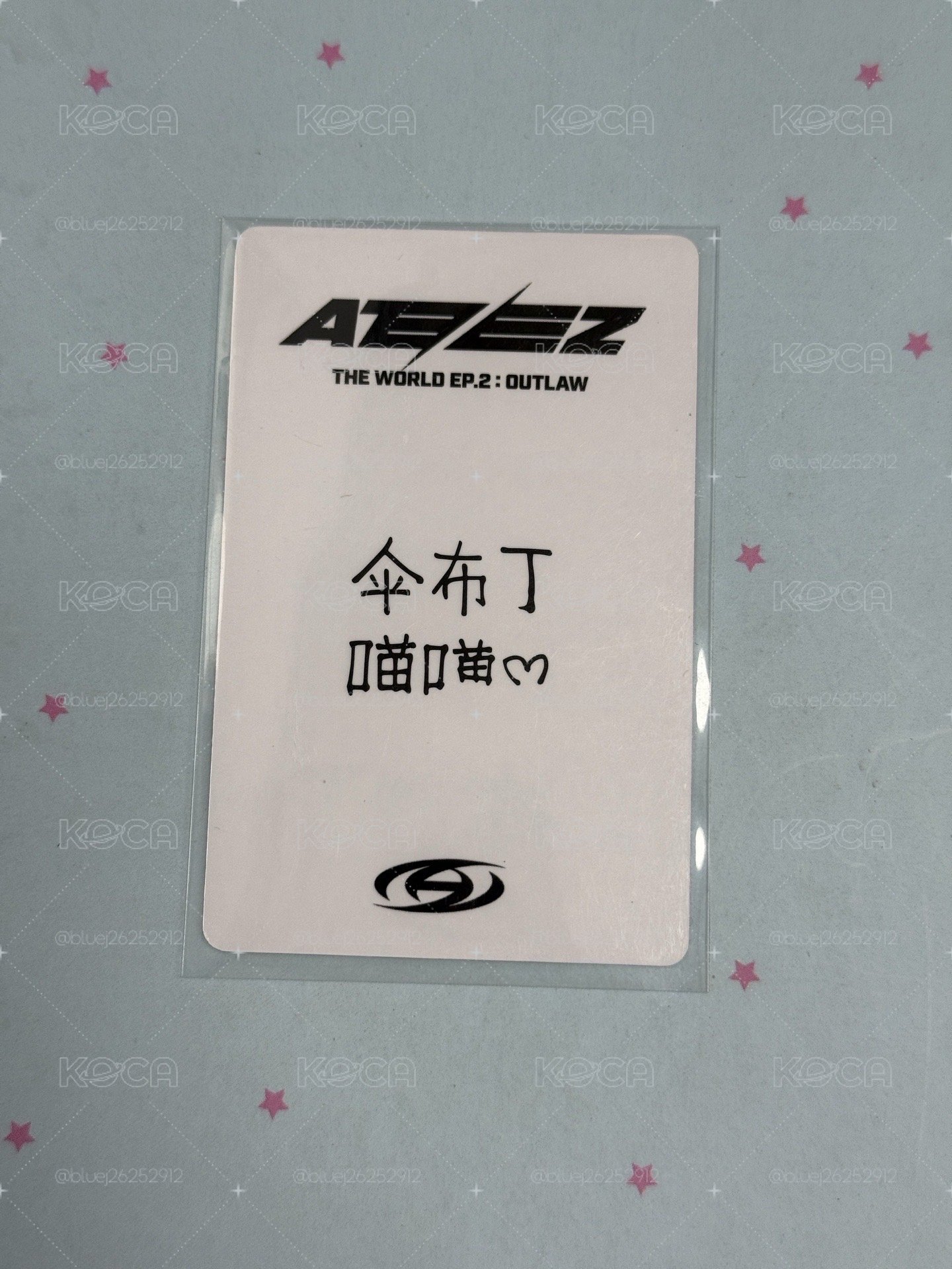中背：傘布丁喵喵 Outlaw yzy 特典卡 傘