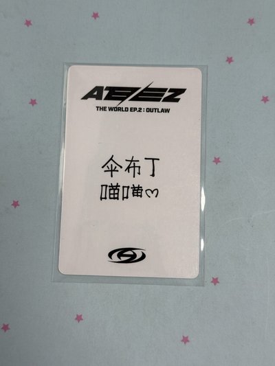 中背：傘布丁喵喵 Outlaw yzy 特典卡 傘