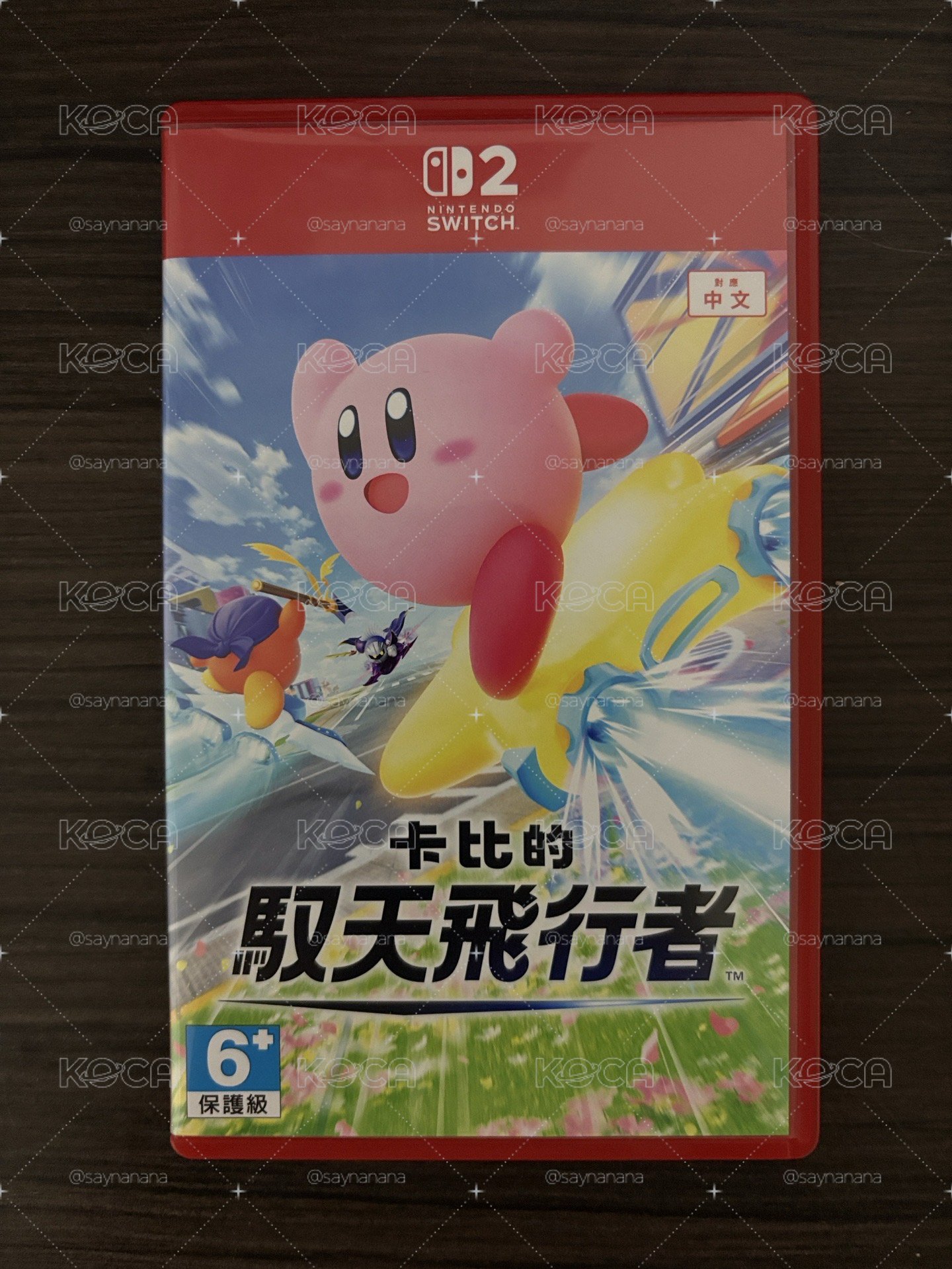 卡比的馭天飛行者遊戲片
