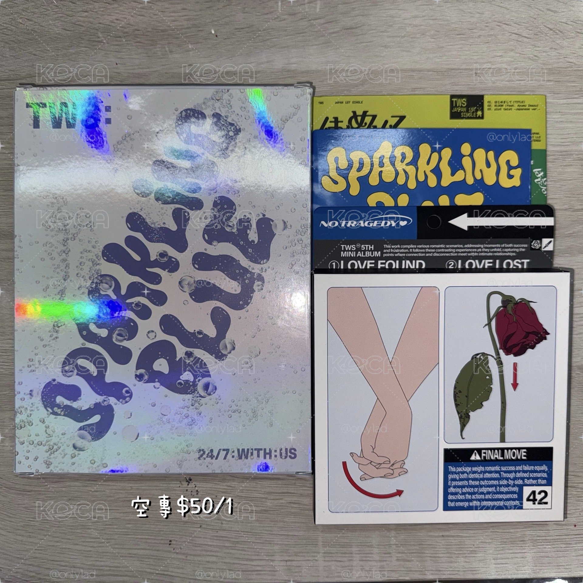 TWS 周邊 鑰匙圈 小卡 全專