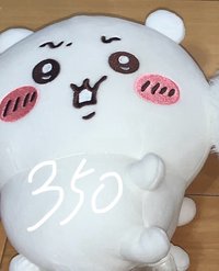 抱抱景品 吉